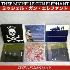 2026年最新】tmge106の人気アイテム - メルカリ