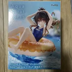 TAITO Aqua Float Girls 結城美柑