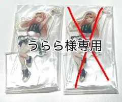 【うらら様専用ページ】