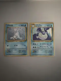 2026年最新】パウワウ ジュゴンの人気アイテム - メルカリ