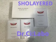 SHOLAYERED スキンケアとDr.Ci:Labo スキンケア3個セットのサムネイル