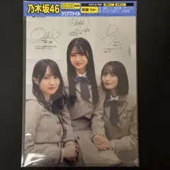 Item thumbnail for item 1613ac3f-8956-49a9-8fa0-d308d3ce35f4