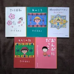 Item thumbnail for item 01e35e35-5a08-44a3-87c4-5251c640e262