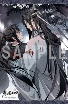 魔道祖師 サントラ 公式茶屋限定盤 有償特典 扉絵巻 扉絵画集 - メルカリ