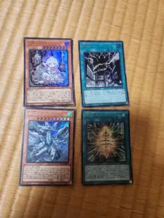 遊戯王カード　OCG 引退品 遊戯王OCG 引退品 まとめ - メルカリ