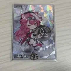 I*S様 hololive ホロライブカード ホロカ 白エール ラオーラ・パンテ