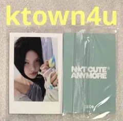 ILLIT NOT CUTE ANYMORE ktown4u ユナ