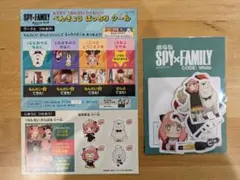 SPY×FAMILY 映画特典 その他グッズ まとめ売り