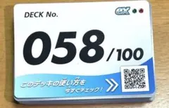 2026年最新】スタートデッキ100 開封済みの人気アイテム - メルカリ