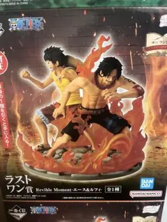 一番くじ ワンピース ラストワン賞 &A賞のセット