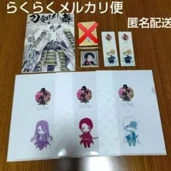 刀剣乱舞store 山姥切国広  加州  蜂須賀   非売品グッズ等まとめ売り