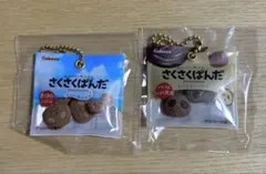 さくさくぱんだ　シャカシャカマスコット2