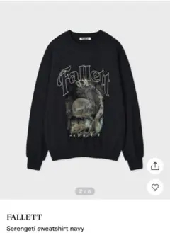 fallett トレーナー　へウォン着用　Serengeti