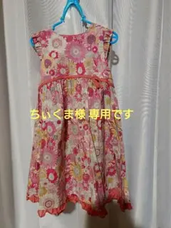 センス ワンピース(テスト)