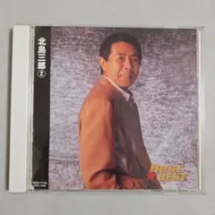 北島三郎 Best X BEST 2 CD