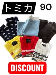 美品❤️トミカ、プティマインTシャツ・パンツ6枚まとめ売り男の子90サイズ