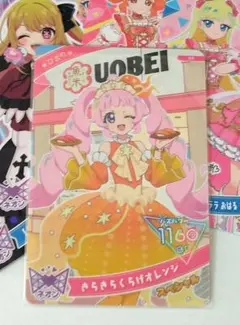 ひみつのアイプリ 魚べい きらきらくらげオレンジ