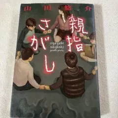 Item thumbnail for item 95c96a6c-23d2-4c6f-9620-4b24dbd11356