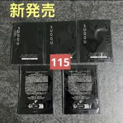 あねもね様 リクエスト 2点 まとめ商品