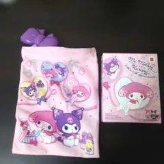 ハッピーセットマイメロディ クロミ 50th&20th 巾着袋 マクドナルド
