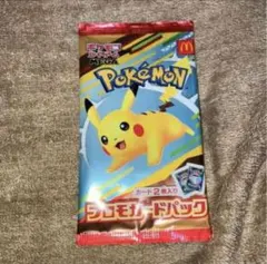 ポケモンカードパック未開封