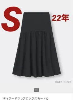 GU ジーユー ティアードフレアロングスカート S 黒 ブラック