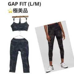 ⭐️美品ギャップフィット(L/M)迷彩スポーツブラ&レギンススパッツ上下セット