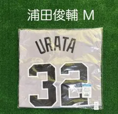 読売ジャイアンツ 浦田俊輔 ビジターレプリカユニフォーム サイズMのサムネイル