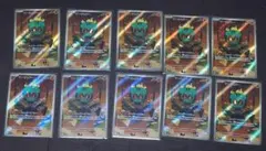 マーシャドー ar 10枚セット ②