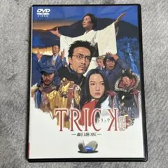 2026年最新】トリック 超完全版 [dvd]の人気アイテム - メルカリ