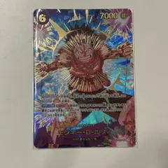 モンキー・D・ルフィ SP EB02-061 SP