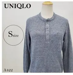 ユニクロ　Tシャツ　ヘンリーネック　S　杢グレー