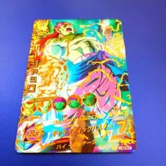2026年最新】ドラゴンボールヒーローズ ボージャックの人気アイテム