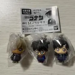 名探偵コナン めじるしアクセサリー 安室 コナン 蘭