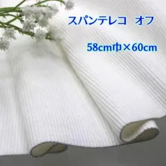 mrimym616様 リクエスト 2点 まとめ商品