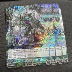 2026年最新】彷徨の獄竜の人気アイテム - メルカリ