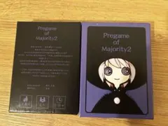 Pregame of Majority2 ボードゲーム