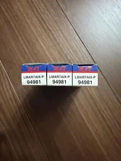 NGK IRIDIUM MAX スパークプラグ LMAR7AIX-P 3本セットのサムネイル
