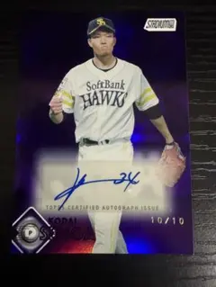 千賀滉大 Topps Chrome 直筆サインカード - メルカリ