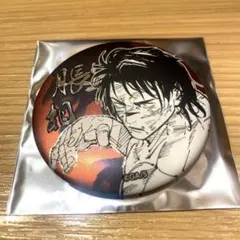 呪術廻戦 デコレクション缶バッジ 脹相