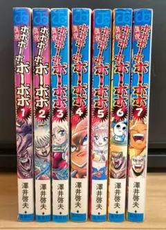 ボボボーボ・ボーボボ　1～21巻　全巻＋真説ボーボボ　1～7巻　全巻 合計28冊 Amazon.co.jp: ボボボーボボーボボ 1〜21巻 真説 1〜7巻 全巻