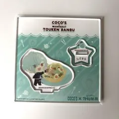 ココス×わんぱく！刀剣乱舞　膝丸　アクリルスタンドパネル