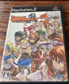 ドラゴンシャドウスペル