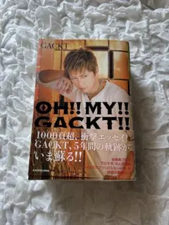 2026年最新】gackt 写真集の人気アイテム - メルカリ