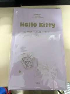 sweet 3月号 増刊　雪焼けハローキティ スマホグリップ & ぷっくりシール