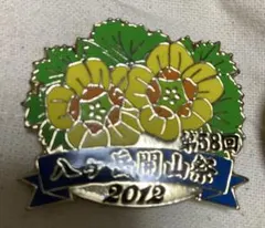 Item thumbnail for item 4cbdd475-8ddb-4920-9cfc-8bc979667b5a