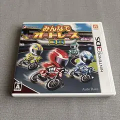 【3DS】みんなでオートレース3D