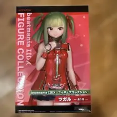 beatmania IIDX フィギュアコレクション ツガル