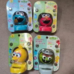 セサミ　4つセット　ゆらゆらソーラートイ　セサミストリートのサムネイル