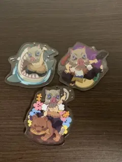 全集中展　嘴平伊之助　アクリルチャーム3点セット